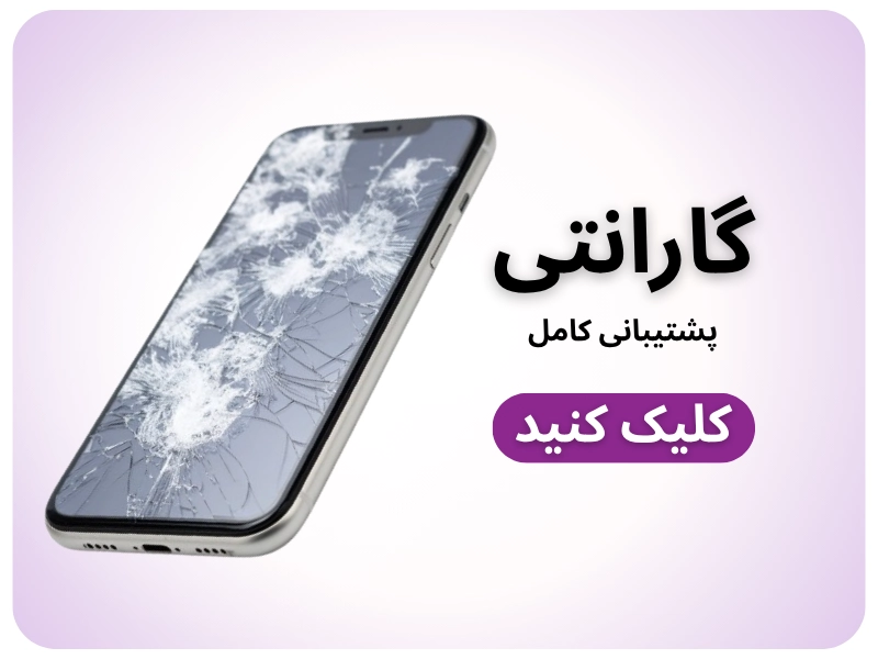 گارانتی دلتوس